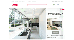 Desktop Screenshot of enex.co.kr